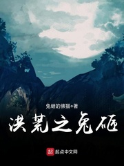 三d极乐宝鉴未删版