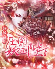 无限动漫电影免费观看在线