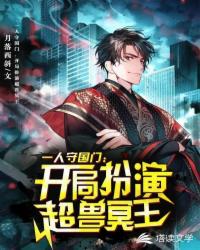 楚汉传奇80集全集免费观看完整版