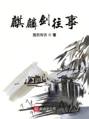 岳双腿之间