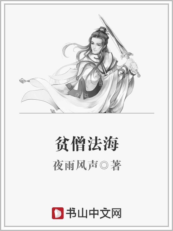 bl皮革禁锢控制排泄