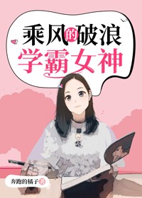 邵阳学院怎么样